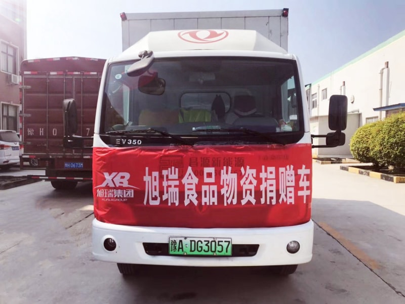 旭瑞集團(tuán)積捐贈(zèng)物資， 承擔(dān)社會(huì)責(zé)任！