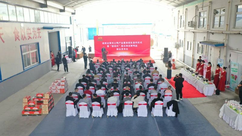 旭瑞集團政校企黃河土鴨產(chǎn)業(yè)服務團隊簽約儀式暨“第 四代”超潔凈凍鮮鴨血?新品發(fā)布會圓 滿舉行！